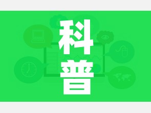 科普一下“微信斗牛房卡购买渠道”链接房卡在哪里获取 科普一下“微信斗牛房卡购买渠道”链接房卡在哪里获取