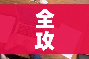全攻略普及“微信金花房间在哪购买”房卡获取方式 全攻略普及“微信金花房间在哪购买”房卡获取方式