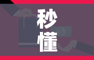 秒懂百科“微信金花房卡在哪买”房卡获取方式 秒懂百科“微信金花房卡在哪买”房卡获取方式