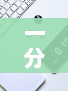 一分钟实测分享“微信牛牛房卡链接多少钱”房卡详细充值