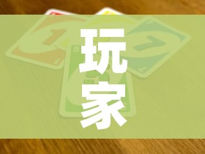 玩家必备教程“微信群链接牛牛买房卡-”房卡怎么购买