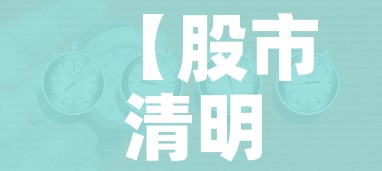 全攻略普及“微信上玩炸 金花房卡在哪里搞”详细房卡教程