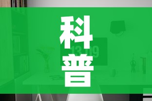 科普一下“微信网页牛牛链接房间卡”详细房卡使用教程 科普一下“微信网页牛牛链接房间卡”详细房卡使用教程