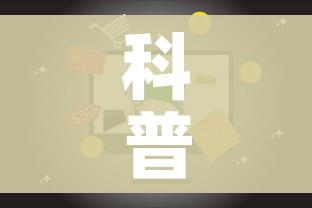 科普一下“微信网页牛牛链接房间卡”详细房卡使用教程 科普一下“微信网页牛牛链接房间卡”详细房卡使用教程
