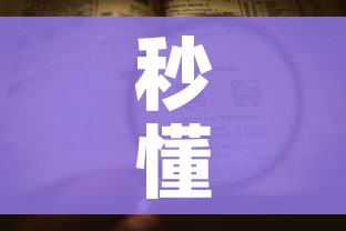 秒懂教程“随意玩房卡如何购买”详细房卡怎么购买教程