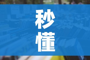 秒懂教程“6人炸 金花怎么开”链接房卡在哪里获取