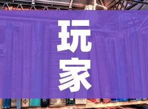 玩家攻略“炸 金花房卡专卖店联系方式”详细房卡怎么购买教程