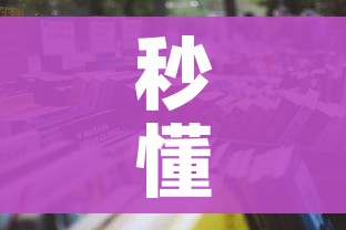 秒懂教程“天蝎大厅怎么买房卡”详细房卡教程