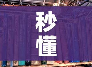 秒懂教程“天蝎大厅怎么买房卡”详细房卡教程