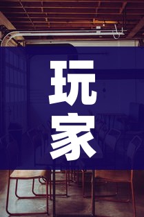 玩家攻略“怎么开炸 金花房间”详细房卡教程