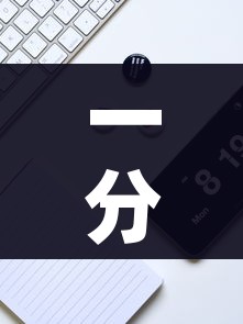 一分钟实测分享“斗牛炸 金花房卡买房卡”房卡详细充值