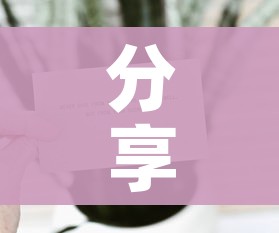 分享实测“链接9人金花房间卡”详细房卡使用教程