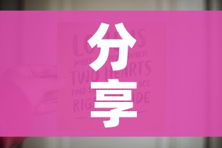 分享实测“链接9人金花房间卡”详细房卡使用教程