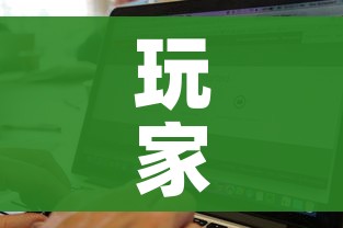 玩家攻略“微信斗牛房卡找谁买”房卡链接获取