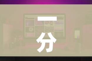一分钟介绍使用“微信炸 金花链接房卡哪里买”房卡怎么购买