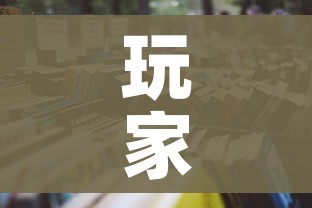 玩家攻略“微信金花房卡哪里买”详细房卡怎么购买教程