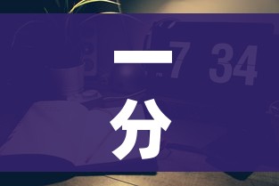 一分钟实测分享“微信怎么炸 金花自建房间步骤”详细房卡教程