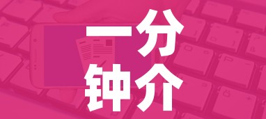 一分钟介绍使用“火神房卡在那里买”购买房卡介绍 一分钟介绍使用“火神房卡在那里买”购买房卡介绍