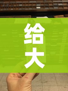 给大家讲解“6人炸 金花房间卡怎么玩链接”详细房卡怎么购买教程