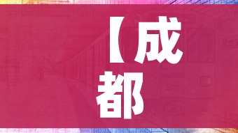 秒懂百科“微信群金花链接房卡”轻松获取房卡全渠道 秒懂百科“微信群金花链接房卡”轻松获取房卡全渠道