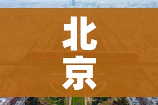 一分钟介绍使用“微信炸 金花房卡链接有挂吗”购买房卡介绍 一分钟介绍使用“微信炸 金花房卡链接有挂吗”购买房卡介绍