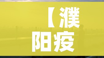 秒懂百科“微信群金花链接房卡”轻松获取房卡全渠道 秒懂百科“微信群金花链接房卡”轻松获取房卡全渠道