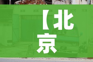 给大家讲解“牛牛大厅房卡代理”详细房卡教程