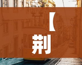 给大家讲解“牛牛大厅房卡代理”详细房卡教程