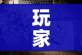 玩家攻略“微信上怎么开牛牛房间”详细房卡教程 玩家攻略“微信上怎么开牛牛房间”详细房卡教程