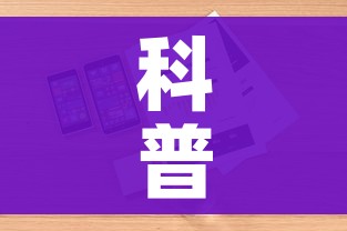 科普一下“皇豪互娱房卡哪里买”详细房卡使用教程 科普一下“皇豪互娱房卡哪里买”详细房卡使用教程