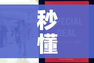 秒懂百科“微信牛牛房卡在哪买”详细房卡怎么购买教程