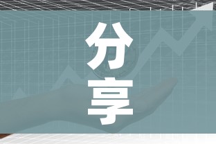 分享实测“微信牛牛房卡多少钱”房卡链接获取 分享实测“微信牛牛房卡多少钱”房卡链接获取