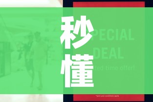 秒懂百科“微信金花房卡如何充值”房卡获取方式 秒懂百科“微信金花房卡如何充值”房卡获取方式
