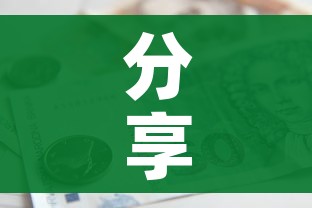 分享实测“金华房卡在哪买”房卡怎么购买 分享实测“金华房卡在哪买”房卡怎么购买