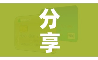 分享实测“金华房卡在哪买”房卡怎么购买 分享实测“金华房卡在哪买”房卡怎么购买