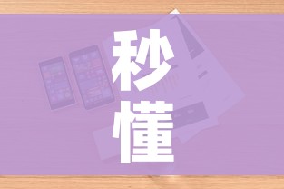 秒懂教程“炸 金花微信开房”详细房卡使用教程 秒懂教程“炸 金花微信开房”详细房卡使用教程