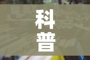 科普一下“微信金花去哪购买房卡”获取房卡教程-哔哩哔哩 科普一下“微信金花去哪购买房卡”获取房卡教程-哔哩哔哩