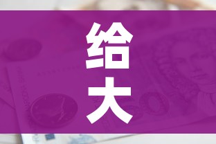 给大家讲解“微信炸 金花正版房卡”房卡怎么购买 给大家讲解“微信炸 金花正版房卡”房卡怎么购买
