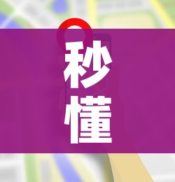秒懂教程“微信斗牛牛房卡在哪里买”详细房卡使用教程