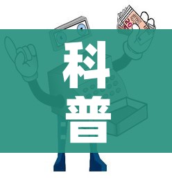 科普一下“微信牛牛房卡购买渠道”房卡使用教程 科普一下“微信牛牛房卡购买渠道”房卡使用教程