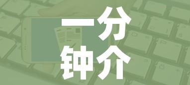一分钟介绍使用“有没有炸 金花房卡买”房卡获取方式 一分钟介绍使用“有没有炸 金花房卡买”房卡获取方式