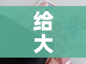 给大家讲解“炸 金花房卡在哪里买的”详细房卡怎么购买教程 给大家讲解“炸 金花房卡在哪里买的”详细房卡怎么购买教程