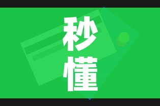 秒懂百科“房卡代理的购买方式”购买房卡介绍 秒懂百科“房卡代理的购买方式”购买房卡介绍