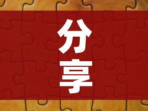 分享实测“斗牛炸 金花房卡买房卡”购买房卡介绍 分享实测“斗牛炸 金花房卡买房卡”购买房卡介绍