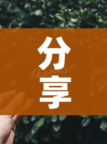 分享实测“斗牛炸 金花房卡买房卡”购买房卡介绍 分享实测“斗牛炸 金花房卡买房卡”购买房卡介绍
