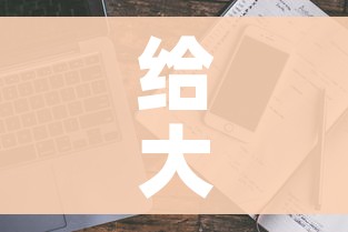 给大家讲解“炸 金花房卡链接多少钱”详细房卡教程 给大家讲解“炸 金花房卡链接多少钱”详细房卡教程