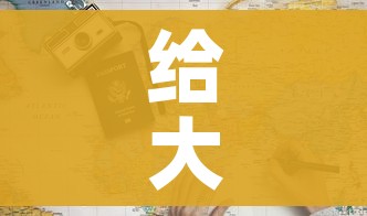 给大家讲解“炸 金花房卡链接多少钱”详细房卡教程 给大家讲解“炸 金花房卡链接多少钱”详细房卡教程