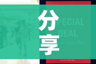 分享实测“火神房卡在那里买”详细房卡怎么购买教程