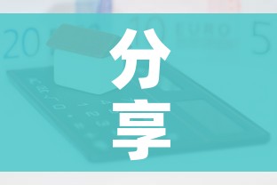 分享实测“火神房卡在那里买”详细房卡怎么购买教程