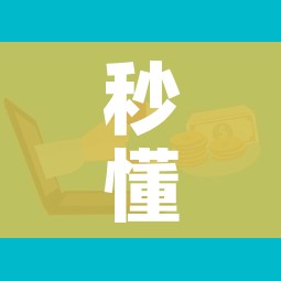 秒懂教程“微信开炸 金花群房卡上哪里充”获取房卡教程-哔哩哔哩